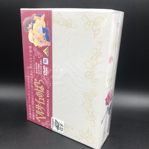 オンライン専門店 TMS DVD COLLECTION ベルサイユのばら MEMORIAL BOX