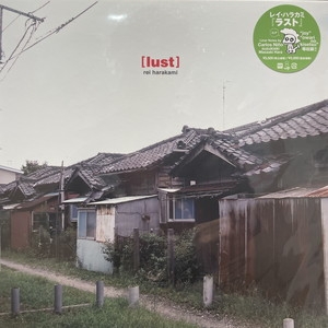 中古:盤質AB】 Lust【完全生産限定盤】(2枚組アナログレコード) : rei