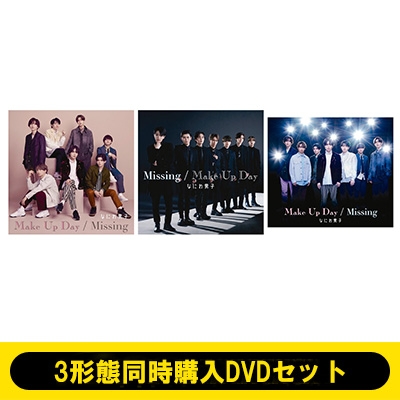 3形態同時購入DVDセット】Make Up Day / Missing (初回限定盤1+初回 ...