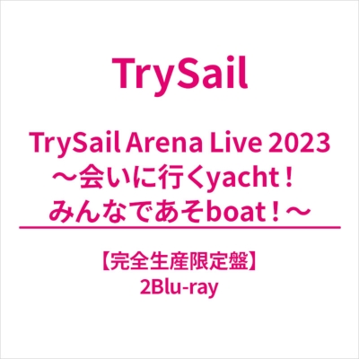 TrySail Arena Live 2023 ～会いに行くyacht！ みんなであそboat 