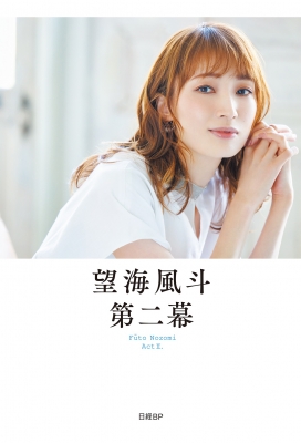 Special Blu-ray BOX FUTO NOZOMI