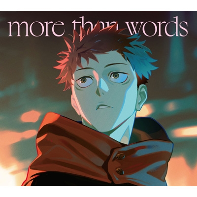 more than words 【期間生産限定盤】 : 羊文学 | HMV&BOOKS online - KSCL-3466