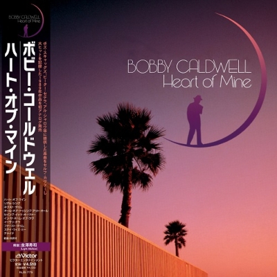 HEART OF MINE 【2023 レコードの日 限定盤】(アナログレコード)