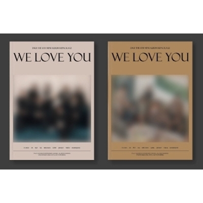 【中古】 DKB / 6th Mini Repackage Album: We Love You ランダムカバー・バージョン 6th Mini Repackage Album: We Love You (ランダムカバー