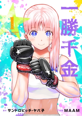 早い者勝ち‼️ ダンダダン 全初版 特典多数 1読1〜18 即購入歓迎⭕️ ダンダダン (1-20巻 最新刊) – world-manga10