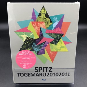 中古:盤質S】 とげまる20102011 【初回限定盤】(Blu-ray) : スピッツ | HMVu0026BOOKS online - UPXH9001