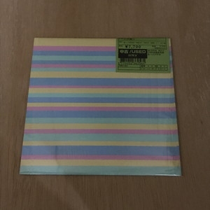 中古:盤質AB】 春にして君を想う Remaster +Reprise 【透明ピンク 7