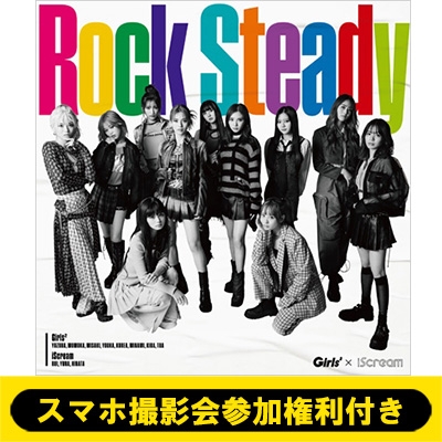 Girls2 iScream Rock Steady 山口綺羅 チェキ サイン｜CD