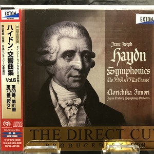 中古:盤質A】 交響曲第39番、第61番、第73番 飯森範親＆日本センチュリー交響楽団（ダイレクト・カット） : ハイドン（1732-1809） |  HMV&BOOKS online - OVXL00106