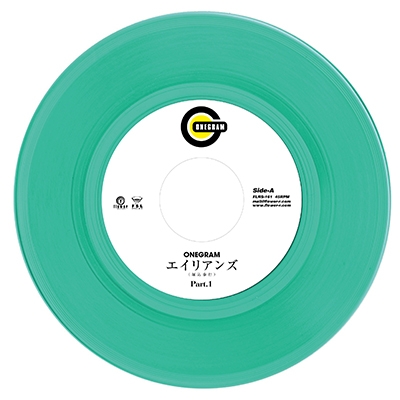 エイリアンズ (Part.1&2)【2023 レコードの日 限定盤】(カラー 