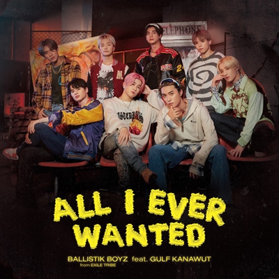 All I Ever Wanted feat.GULF KANAWUT (+DVD) : BALLISTIK BOYZ from