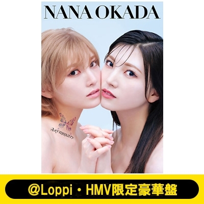 Asymmetry [＠Loppi・HMV限定豪華盤] (CD+Blu-ray) : Nana Okada