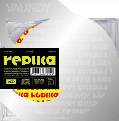 Vaundy replica【完全生産限定アナログ盤】2024年01月17日発売