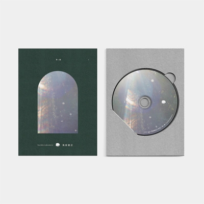 haruka nakamura 青い森 CD 3枚セット 蔦屋書店の音楽 配信用_240425.jpg?format=1500w
