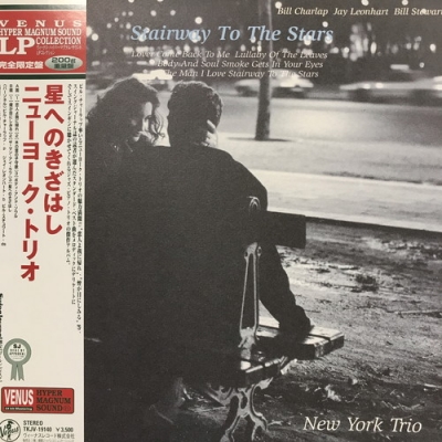 中古:盤質A】 Stairway To The Stars: 星へのきざはし : New York Trio
