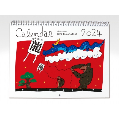 ☀️🌻🌕 日本製紙グループは2024年版からカレンダーを発売し