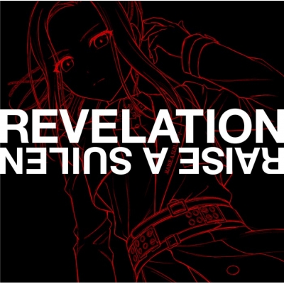 REVELATION レイヤ 004.jpg
