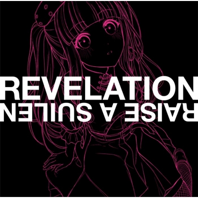 REVELATION レイヤ　PR 007.jpg