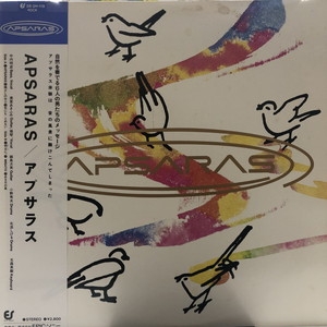 アプサラス APSARAS 見本盤LP | ヤマダウェブコム