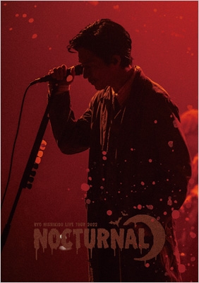 錦戸亮 LIVE TOUR 2022 ”Nocturnal” 【初回限定盤】(2DVD) : 錦戸亮