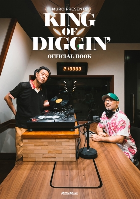 HMV店舗在庫一覧] MURO PRESENTS KING OF DIGGIN' OFFICIAL BOOK