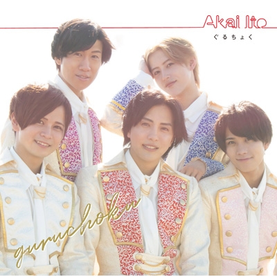 邦楽 AGI V/A 東芝emi邦楽総合試聴盤 PRT-8068 | レコード買取
