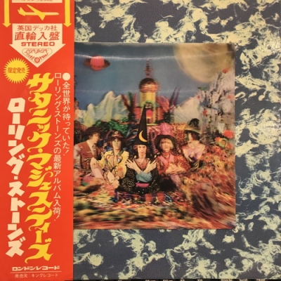 中古:盤質B】 サタニック・マジェスティーズ : Rolling Stones | HMV&BOOKS online - NPS2