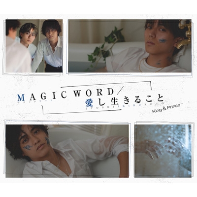 MAGIC WORD / 愛し生きること 【初回限定盤B】(+DVD) : King & Prince 