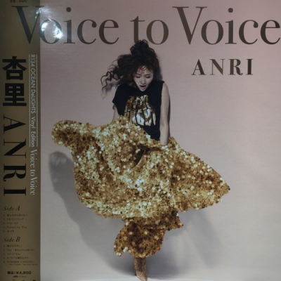 中古:盤質B】 ANRI Voice to Voice【2021 RECORD STORE DAY 限定盤 