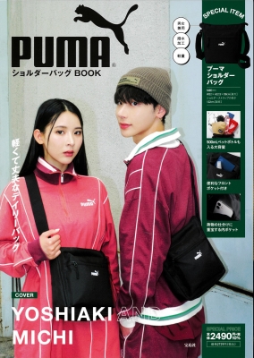 PUMA BOOK HMV BOOKS