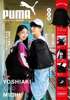 PUMA バックパックBOOK : ブランド付録つきアイテム | HMV&BOOKS