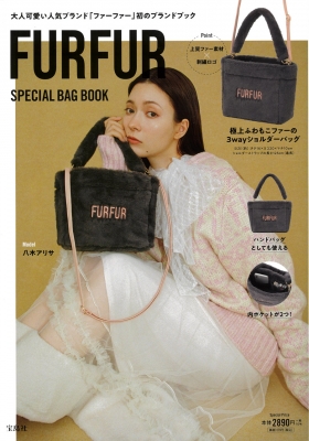 Furfur Special Bag Book : Brand Mook | HMV&BOOKS online : Online