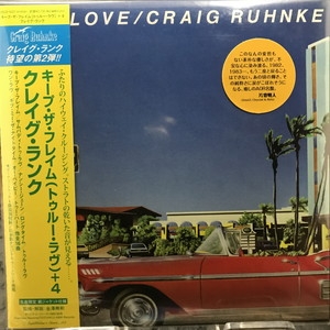 中古:盤質A】 Keep The Flame (True Love) : Craig Ruhnke | HMV&BOOKS online -  VSCD3527