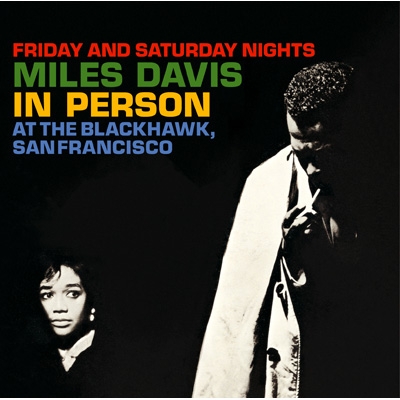ブラックホークのマイルス・デイビス (vol.1&2) : Miles Davis ブラックホークのマイルス・デイビス (vol.1&2) : Miles Davis