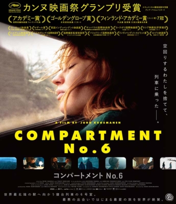 Compartment Number 6 | HMV&BOOKS online : Online Shopping & Information ...