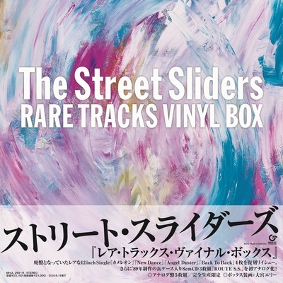 RARE TRACKS VINYL BOX (5枚組アナログレコード) : THE STREET SLIDERS | HMV&BOOKS online  - MHJL-265/9