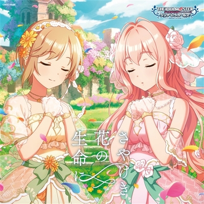 THE IDOLM@STER CINDERELLA GIRLS STARLIGHT MASTER PLATINUM