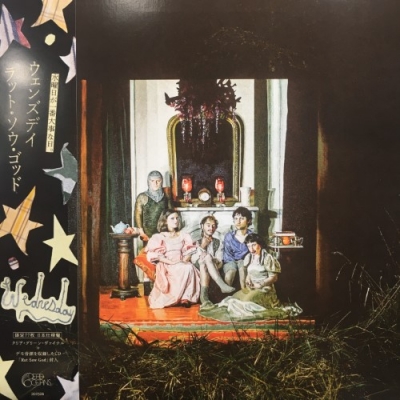中古:盤質B】 Rat Saw God (アナログレコード) : Wednesday (Us