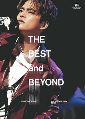 素敵でユニークな ANNIVERSARY 10th NAKAYAMA YUMA TOUR BEYOND and BEST ～THE ミュージック