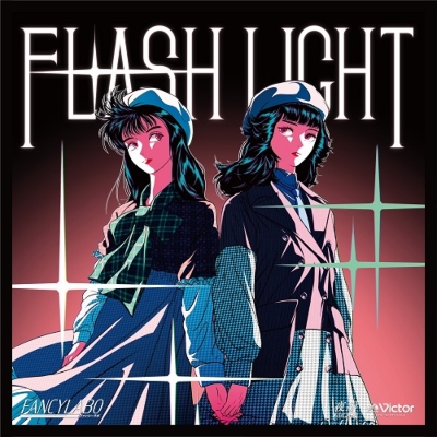 Flash Light / Trouble Maker (7インチシングルレコード) : Fancylabo