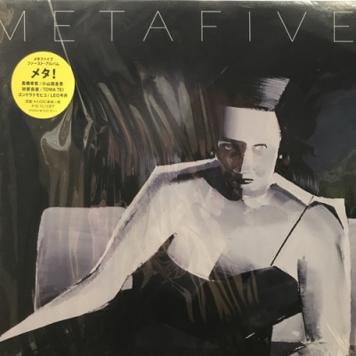 中古:盤質B】 Meta (Rsd 2016限定) : METAFIVE (高橋幸宏、小山田圭吾、砂原良徳、TOWA  TEI、ゴンドウトモヒコ、LEO今井) | HMV&BOOKS online - METALP001