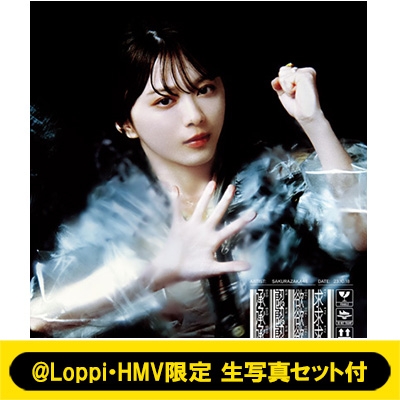 Loppi・HMV限定 生写真セット付》 承認欲求 【TYPE-A】(+Blu-ray) : 櫻坂46 | HMVu0026BOOKS online -  SRCL12670HMV
