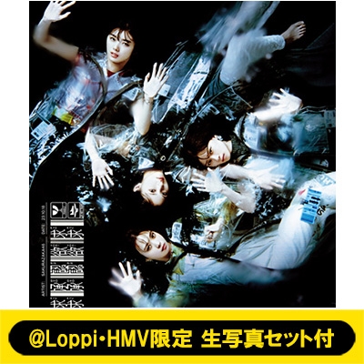 Loppi・HMV限定 生写真セット付》 承認欲求 【TYPE-B】(+Blu-ray) : 櫻