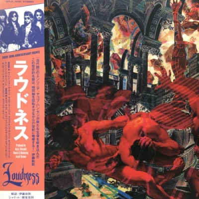 中古:盤質B】 LOUDNESS 30th ANNIVERSARY REMIX 【2023 RECORD STORE