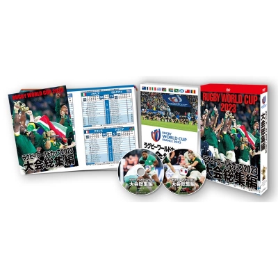 ラグビーワールドカップ2023 大会総集編【Blu-ray BOX】 : ラグビー