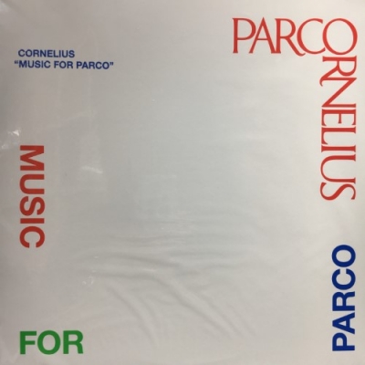 中古:盤質AB】 MUSIC FOR PARCO (45回転/ホワイト・ヴァイナル仕様