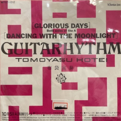 布袋寅泰写真集 Glorious Days 値下げ-