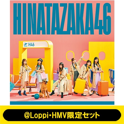 Loppi・HMV限定セット》 脈打つ感情 【初回生産限定盤TYPE-B】(+Blu 