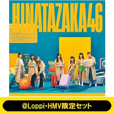 Loppi・HMV限定セット》 脈打つ感情 : 日向坂46 | HMVu0026BOOKS online - SRCL12726LH