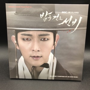 新品未開封　夜を歩く士　サウンドトラック CD 中古:盤質AB】 夜を歩く士 Part 1 サウンドトラック | HMV&BOOKS
